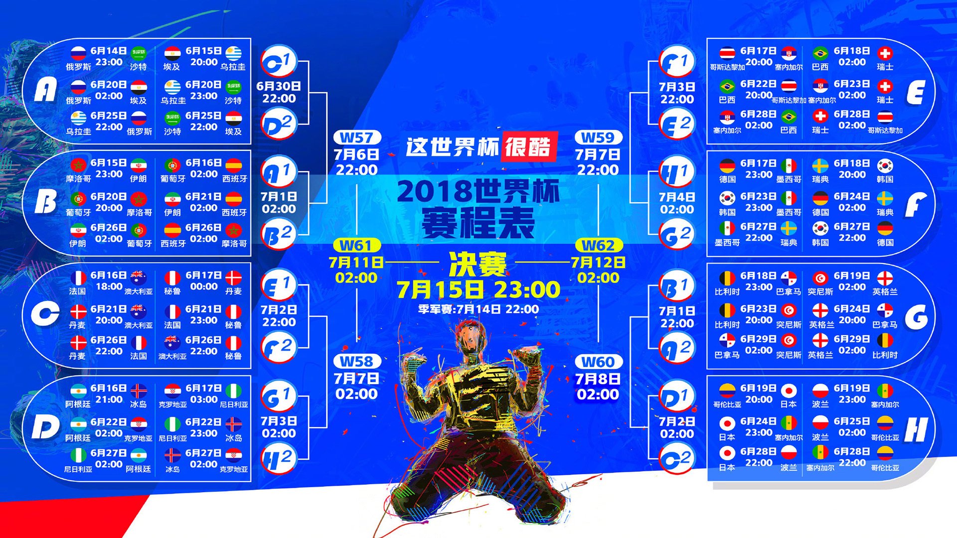 开云FIFA-北欧铁骑破高卢，瑞典队险胜法国，马龙一人力挽狂澜